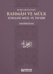Rahman ve Mülk Sureleri Meal ve Tefsirleri