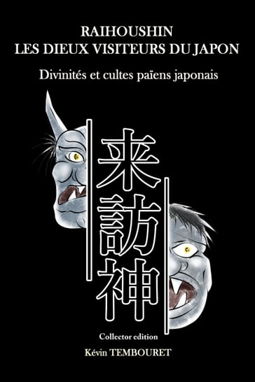Raihoushin, les Dieux visiteurs du Japon - Kevin TEMBOURET