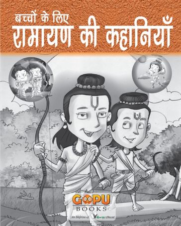 Ramayan Ki Kahaniyan - J.M. MEHTA