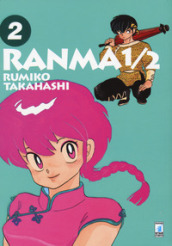 Ranma ¿. Vol. 2