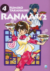 Ranma ¿. Vol. 4