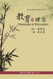 Rationale of Education