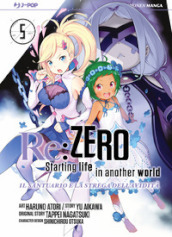 Re: zero. Starting life in another world. Il santuario e la strega dell avidità. Vol. 5