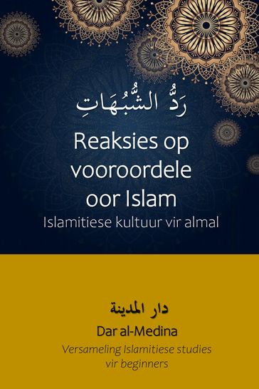 Reaksies op vooroordele oor Islam - Dar al-Medina (Afrikaans)