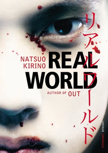 Real World - Kirino Natsuo