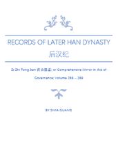 Records of Later Han Dynasty : Zi Zhi Tong Jian; or Comprehensive Mirror in Aid of Governance; Volume 286 289