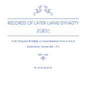 Records of Later Liang Dynasty : Zi Zhi Tong Jian; or Comprehensive Mirror in Aid of Governance; Volume 266 271