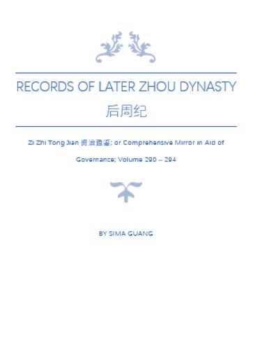 Records of Later Zhou Dynasty : Zi Zhi Tong Jian; or Comprehensive Mirror in Aid of Governance; Volume 290  294 - Sima Guang