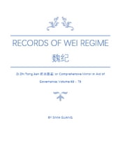 Records of Wei Regime : Zi Zhi Tong Jian; or Comprehensive Mirror in Aid of Governance; Volume 69 - 78