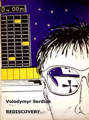 Rediscovery - Volodymyr Serdiuk