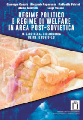 Regime politico e regime di welfare in area post-sovietica. Il caso della Bielorussia oltre il Covid-19