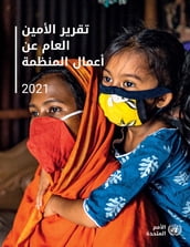 Report of the Secretary-General on the Work of the Organization 2021 (Arabic language)