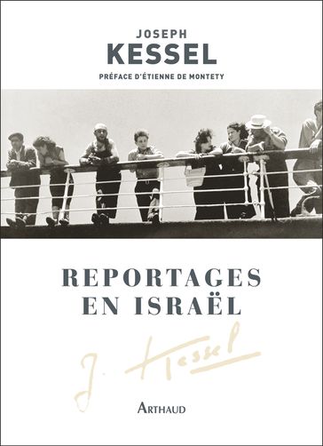 Reportages en Israël - Joseph Kessel - Étienne de Montety