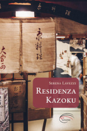Residenza Kazoku