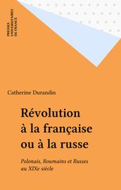 Révolution à la française ou à la russe