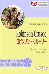 Robinson Crusoe  (ESL/EFL)