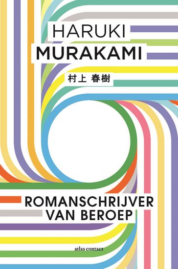 Romanschrijver van beroep - Haruki Murakami