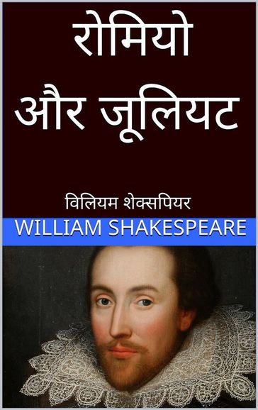 Romeo and Juliet hindi - William Shakespeare
