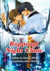 Roppongi Night Clinic (YAOI novel)