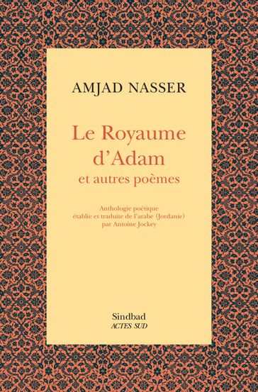 Le Royaume d'adam et autres poèmes - Amjad Nasser