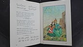 Rubaiyat of Omar Khayyam