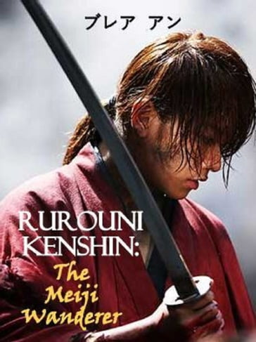 Rurouni Kenshin - R.M. Blair