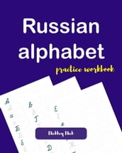 Russian alphabet handwriting