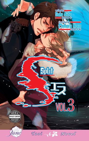 S Vol. 3 (Yaoi Novel) - Chiharu Nara - Saki Aida