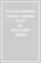S krysh nashikh domov (yellow vinyl)