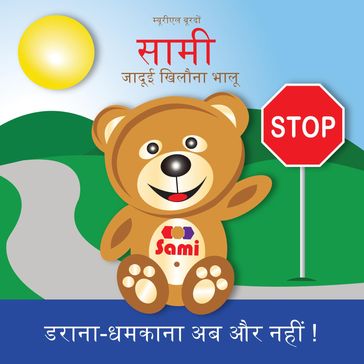 SAMI THE MAGIC BEAR - No To Bullying! ( Hindi )     -    ! - Murielle Bourdon