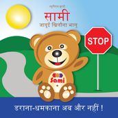 SAMI THE MAGIC BEAR - No To Bullying! ( Hindi ) - !