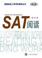 SAT2