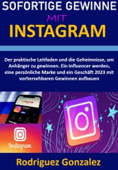 SOFORTIGE GEWINNE MIT INSTAGRAM