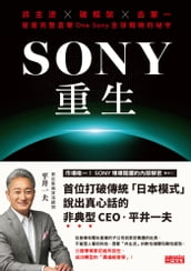 SONYxxOne Sony