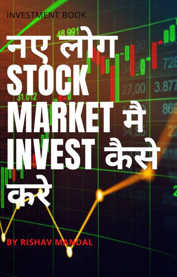 STOCK MARKET   INVEST - Rishav Mandal