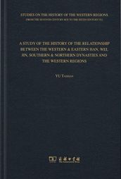 A STUDY OF THE HISTORY OF THE RELATIONSHIP BETWEEN THE WESTERN & EASTERN HAN, WEI, JIN, SOUTHERN & NORTHERN DYNASTIES AND THE WESTERN REGIONS