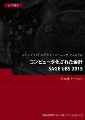 Sage UBS 2015  2