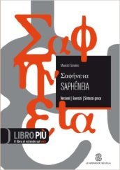 Sapheneia. Versionario triennio. Per il Liceo classico. Con espansione online