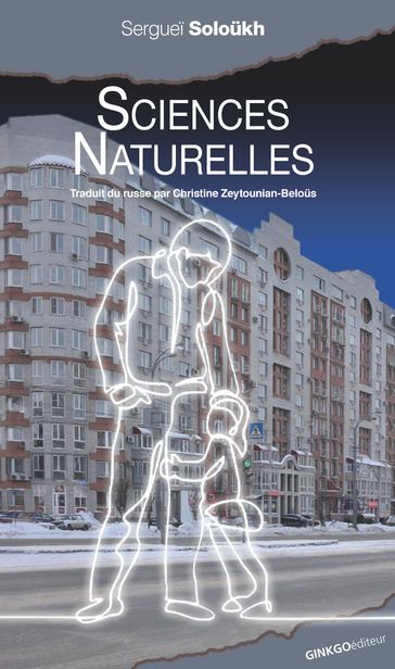 Sciences naturelles - Serguei Soloukh