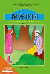 Secret Garden (Ducool Children Literature Selection Edition)