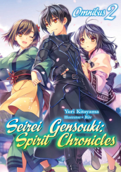 Seirei Gensouki: Spirit Chronicles: Omnibus 2