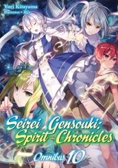 Seirei Gensouki: Spirit Chronicles: Omnibus 10