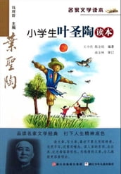 Selected Works of Ye ShengTao