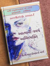 - Self Expression of Soul - Gujarati Edition
