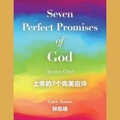 Seven Perfect Promises of God