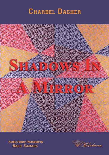 Shadows in a Mirror - Charbel Dagher - alhaderoun