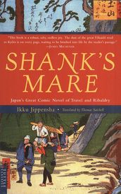 Shank s Mare