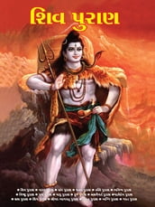 Shiv Puran