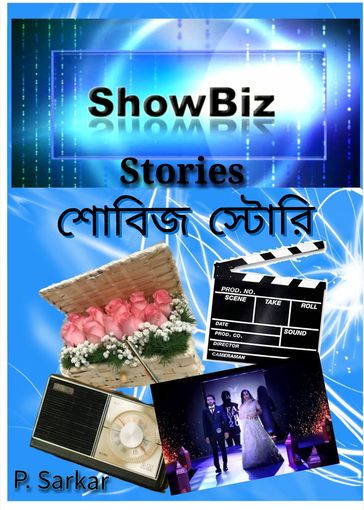 Showbiz Stories - P . Sarkar