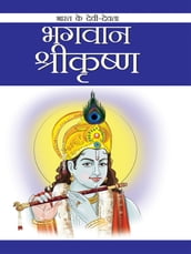 Shri Krishna